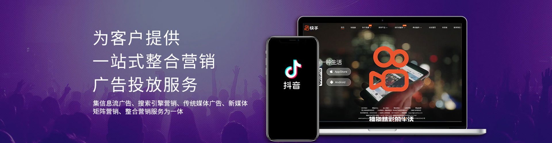 海淀谷歌竞价
